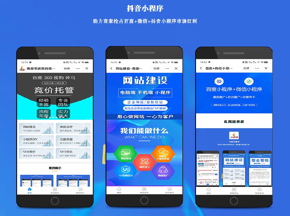 uniapp开发抖音小程序监听键盘弹起keyboardheightchange，并获取键盘高度