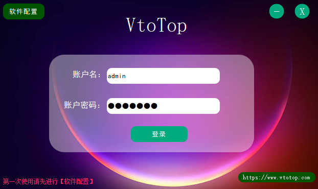 自己开发的后台棋牌管理系统,只适合我自己二开的棋牌